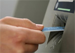 Защита 
банкоматов